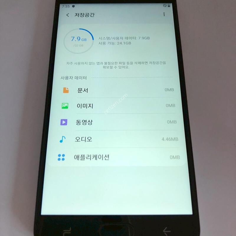 ������ ��7 ������ ��� ��� �Ǹ� (05447)