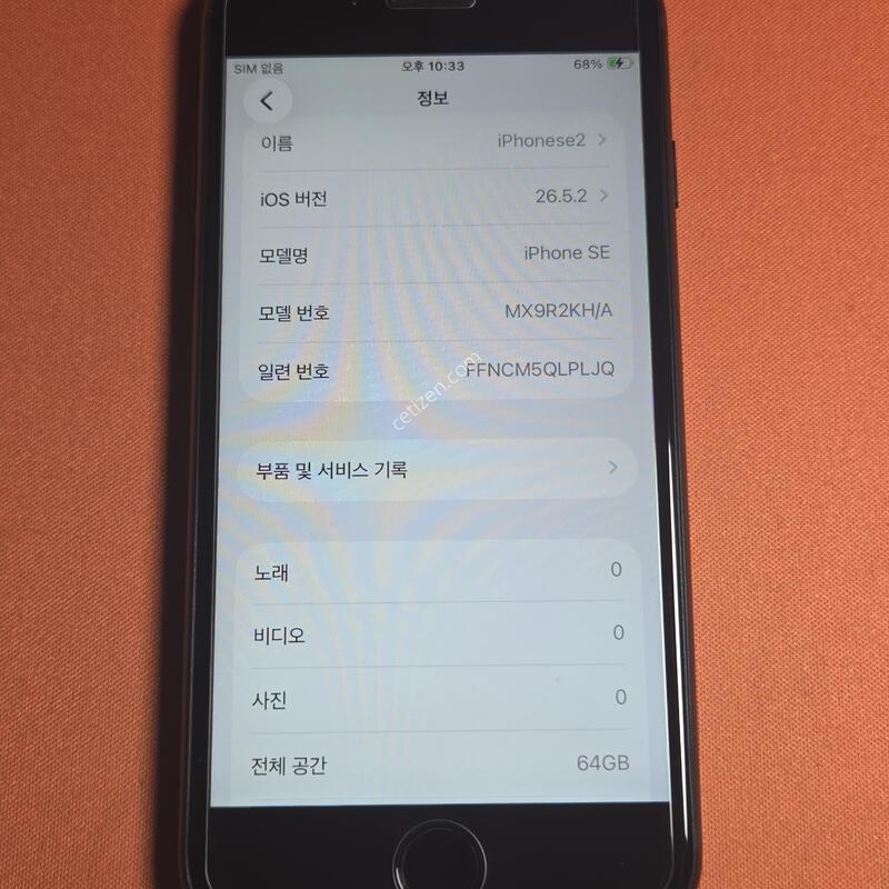 ������SE.64GB���͸�100%S��
