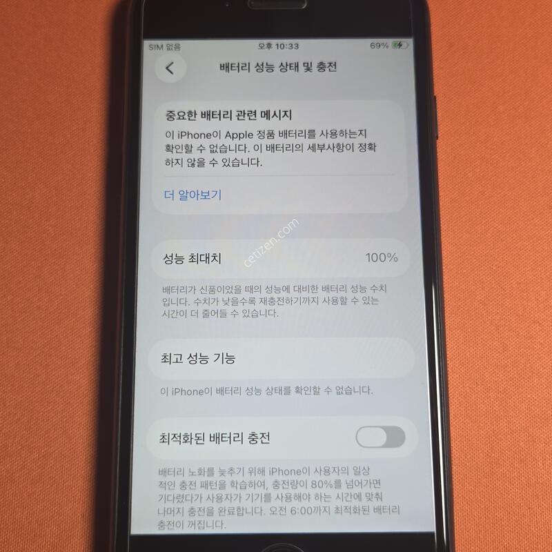 ������SE.64GB���͸�100%S��