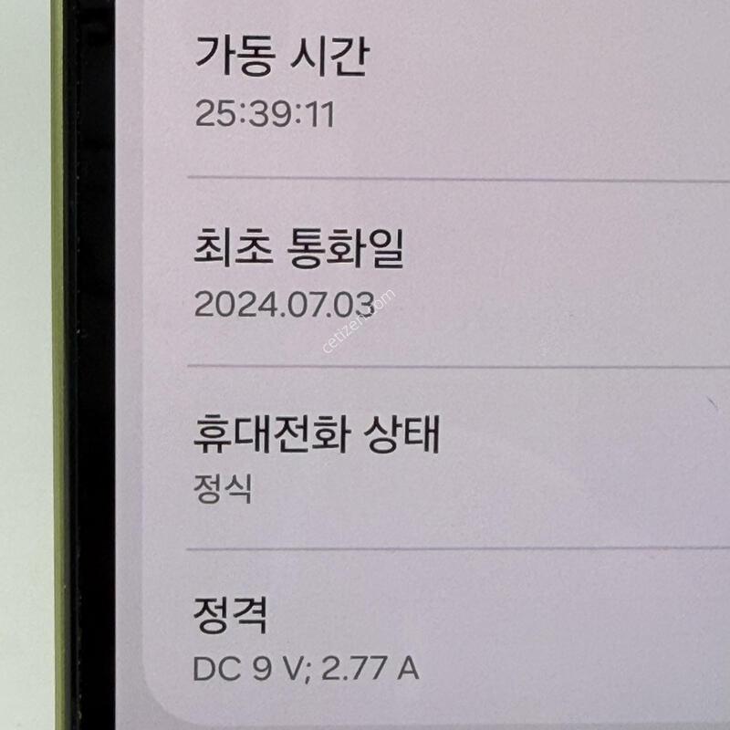 S��! �����ù���3 128GB [������/����GOOD!]