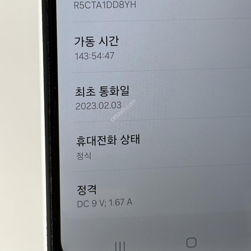 S~A+��! �����ÿ��̵�6 128GB [���ܻ�/����GOOD!]