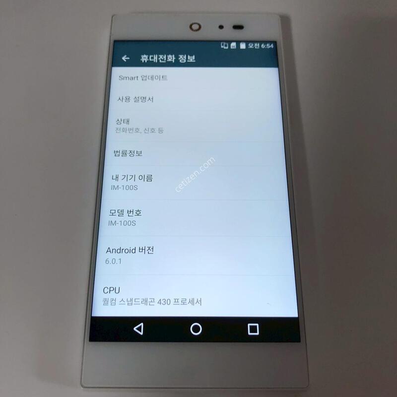 ���� IM-100 ȭ��Ʈ ��� �Ǹ�(30906)