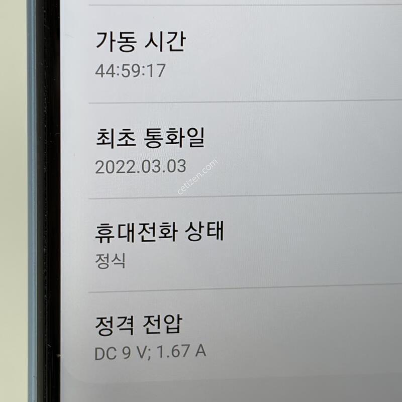 A+��! �����ÿ��̵�5 128GB [���ܻ�/����GOOD!]