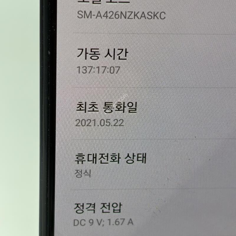 S��! ������A42 128GB [���ܻ�/����GOOD!]