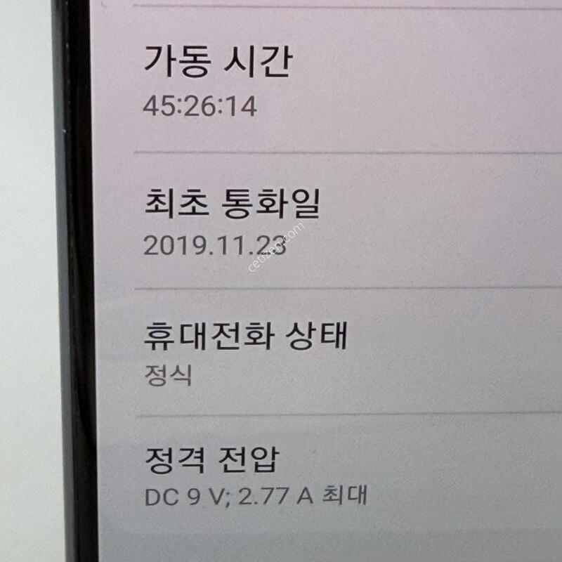 A+��! ������A90 128GB [������/����GOOD!]
