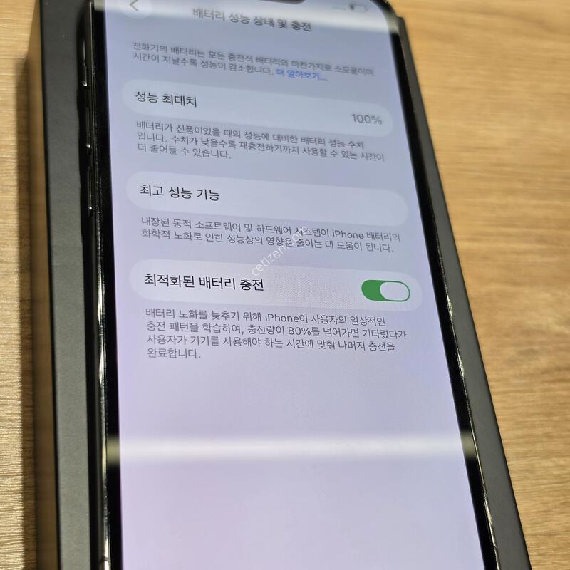 ������13���� ���͸�100%