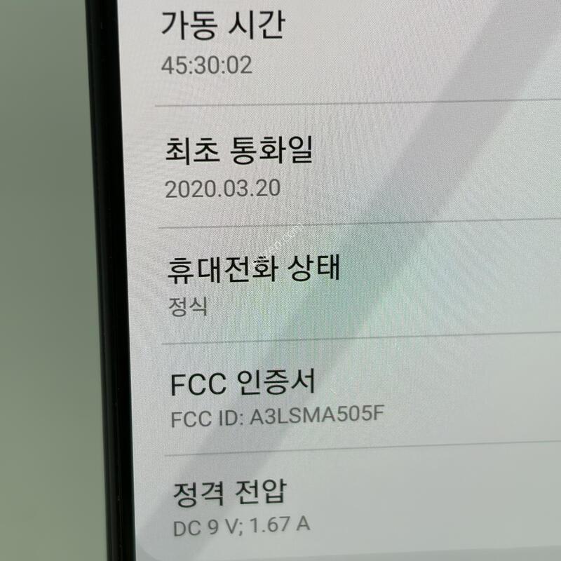 S~A+��! ������A50 64GB [���ܻ�/����GOOD!]