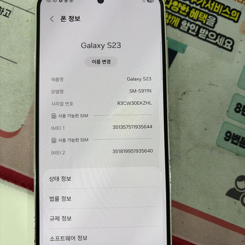 ������ s23 ũ������ �Ǹ��մϴ�.