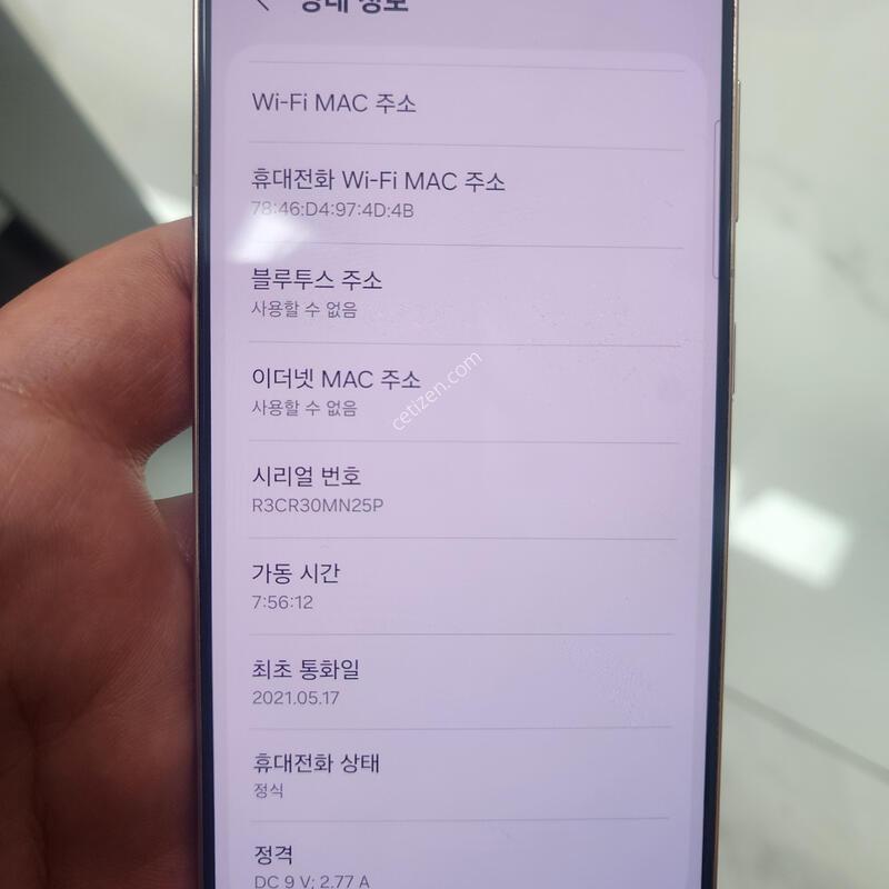 SKT ������S21-256 ����� �������� A�� ����ǰ