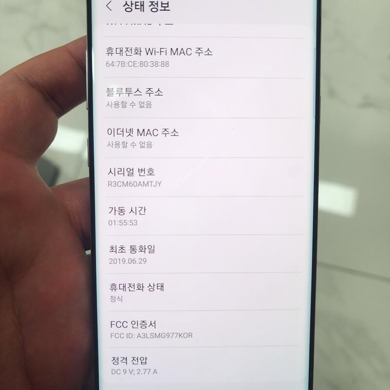 SKT ������S10-5G 256G �ƿ��۷ο� �������� A�� ����ǰ�Դϴ�!