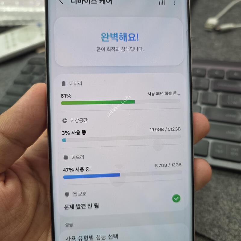 (5100)23��Ʈ�� 512