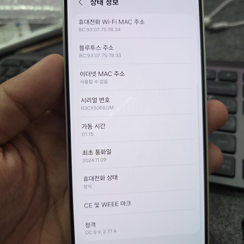 (2848)s24