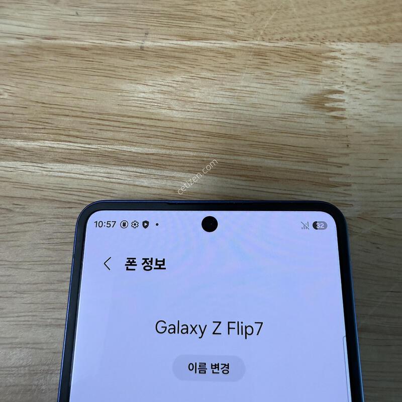 �ø�7 256 ����