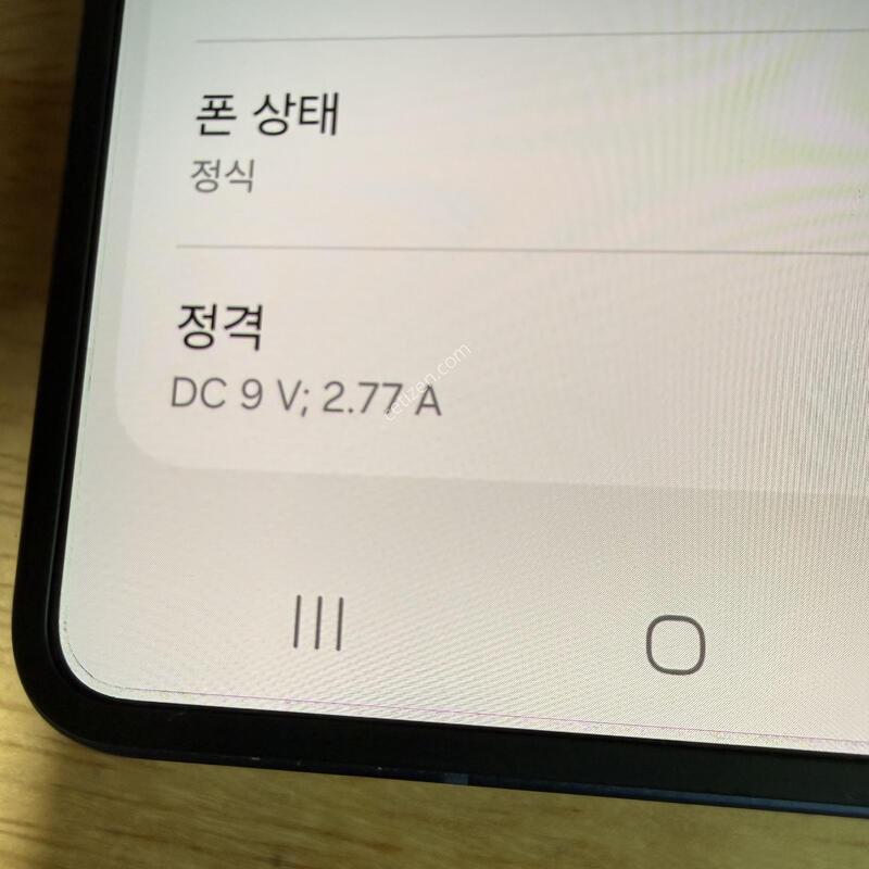 �ø�7 256 ����