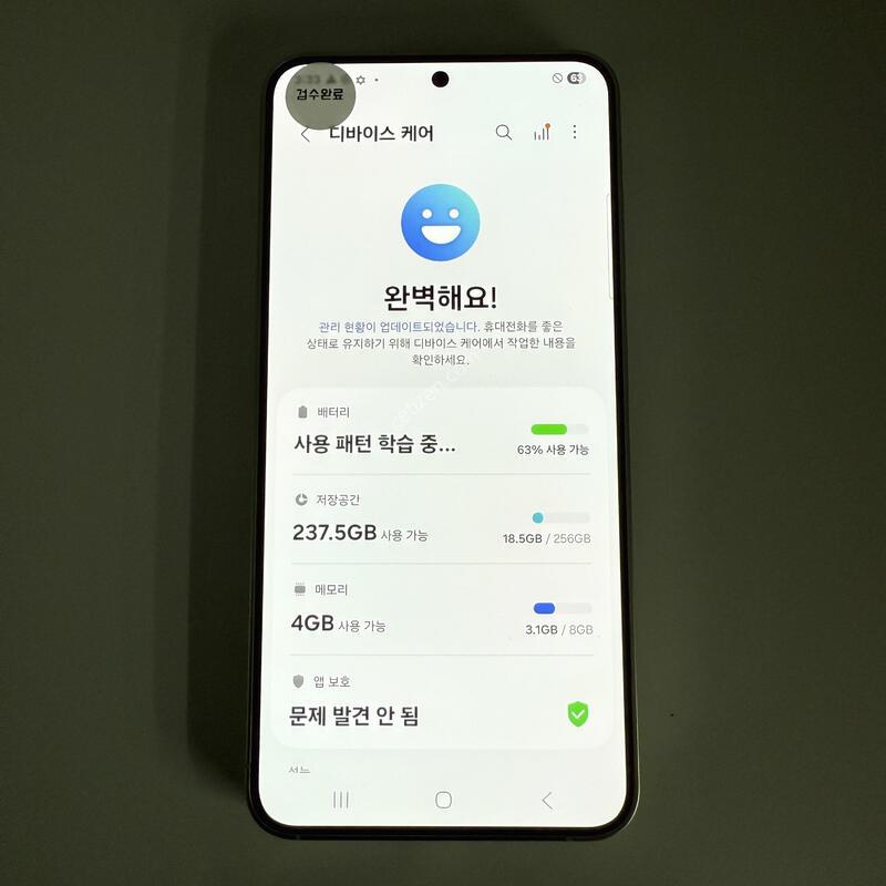 S24 ���� �׷��� 256GB ����ǰ�� ���ܻ� ���۱�