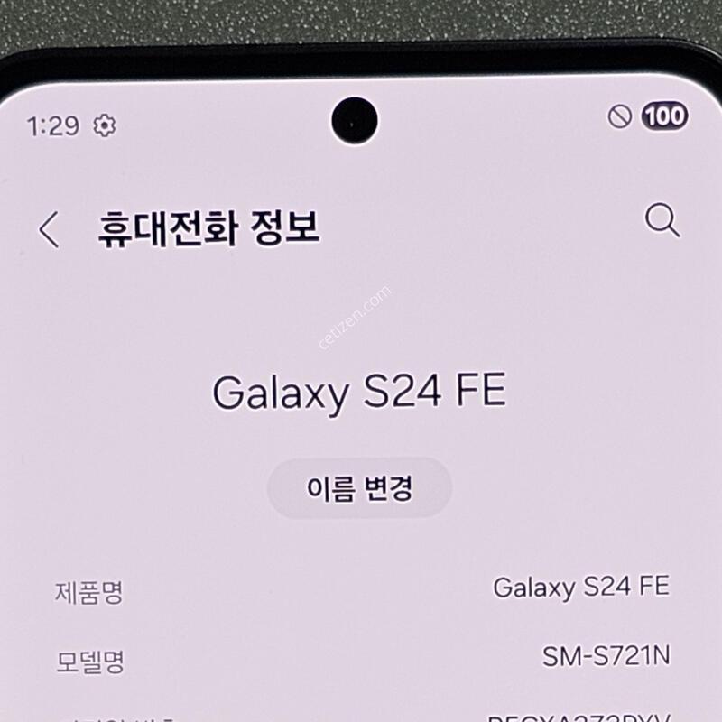 ������ S24FE �׶�����Ʈ