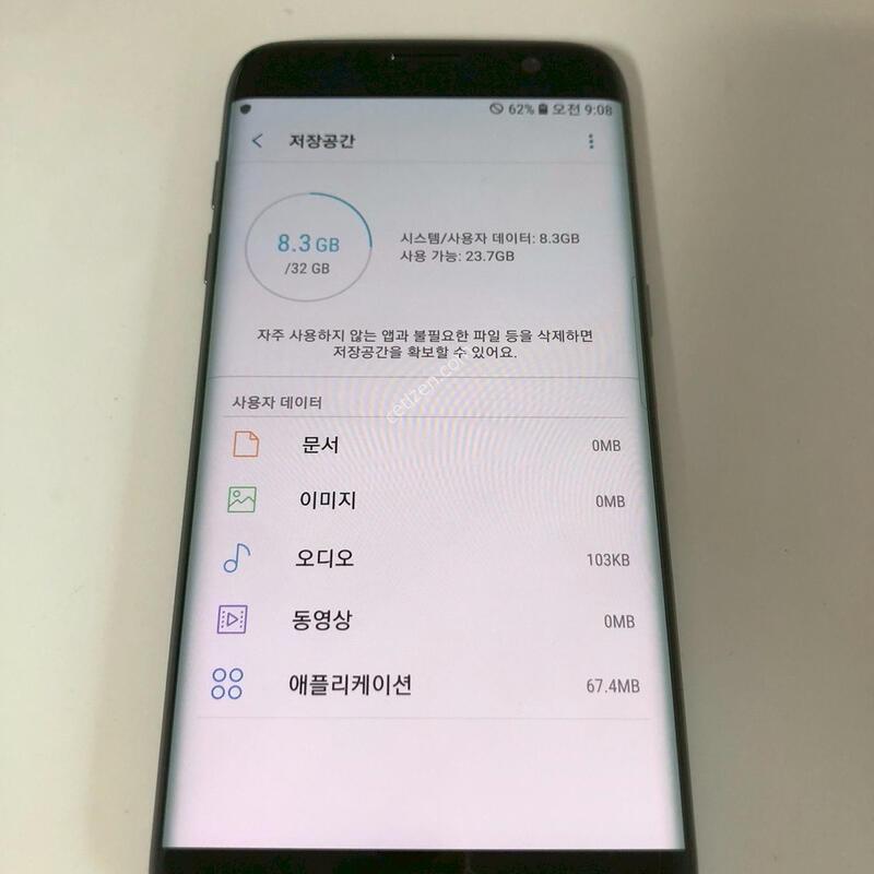 ������ S7���� ���� ��� �Ǹ�(05380)