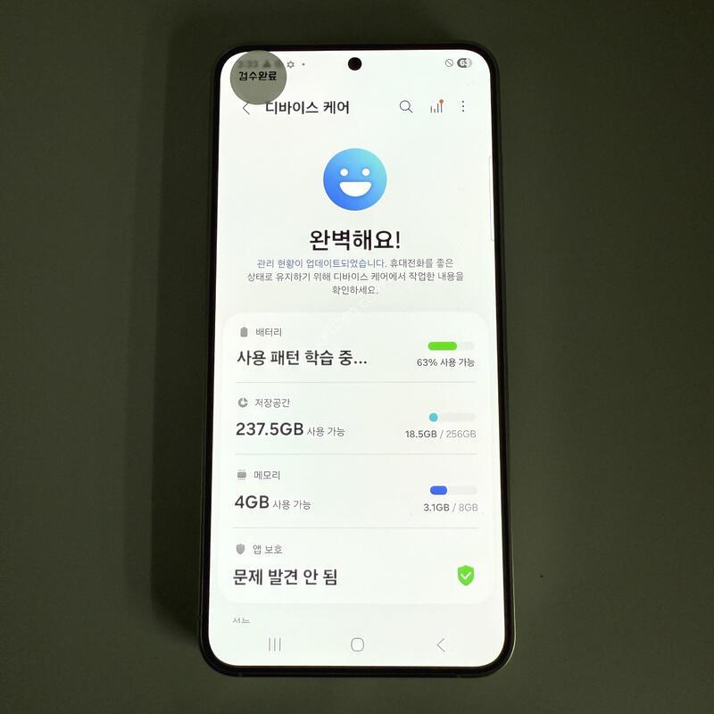 S24 ���� �׷��� 256GB ����ǰ�� ���ܻ� ���۱�