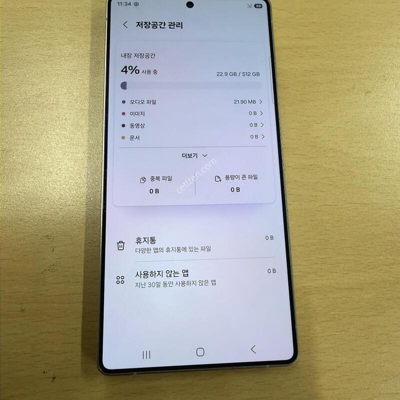 ������S25��Ʈ�� ���� A�� 512GB