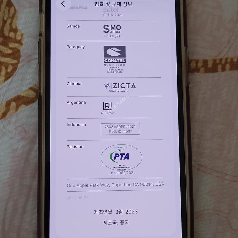 ������ 13�̴� 128 ���ܻ� ���Ǳ���