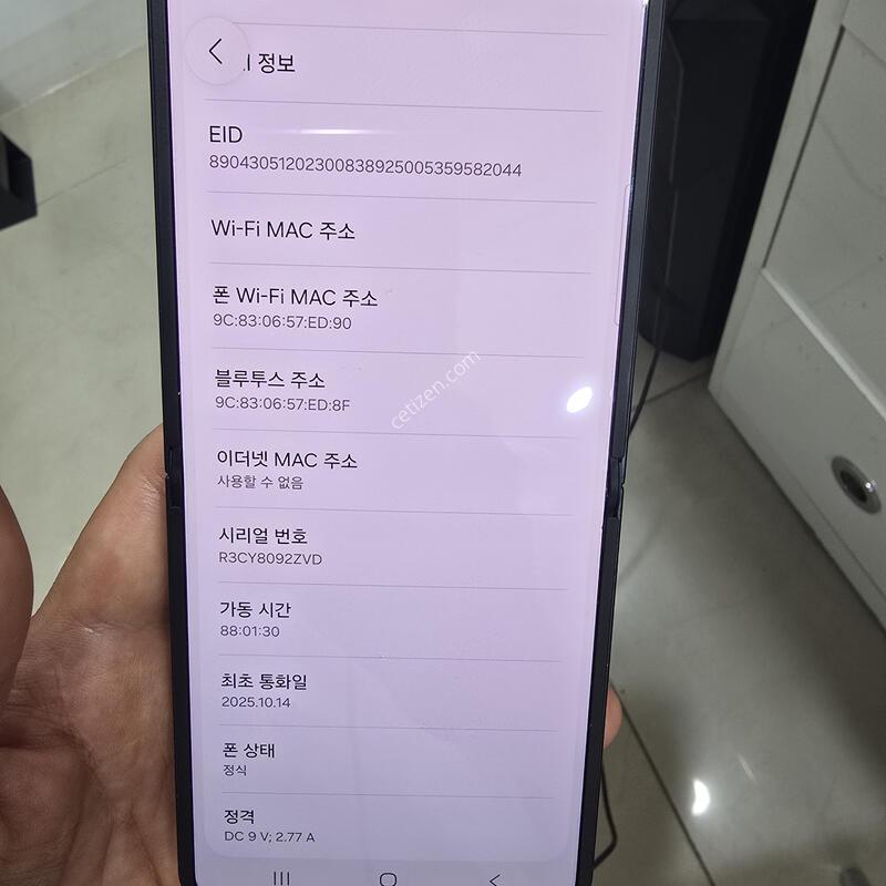 �ø�7 256GB
