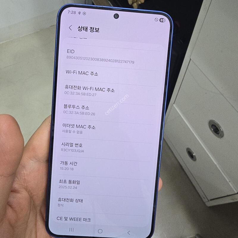 A-�� S25+ 256GB