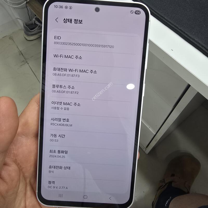 S23FE  256GB