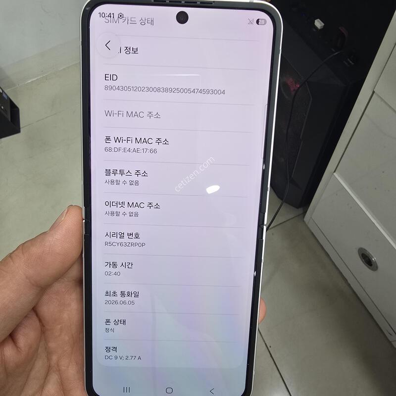 A�� �ø�7FE 256GB
