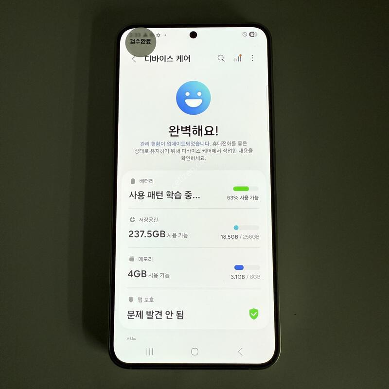 S24 ���� �׷��� 256GB ����ǰ�� ���ܻ� ���۱�