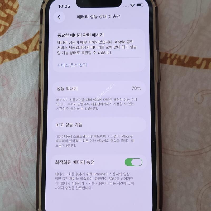 ������ 13�̴� 128 ���ܻ� ���Ǳ���