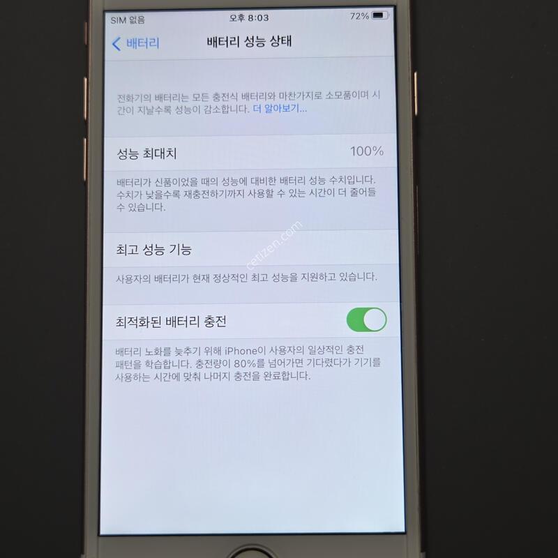 ������7.128GB.���͸�100%SSS��