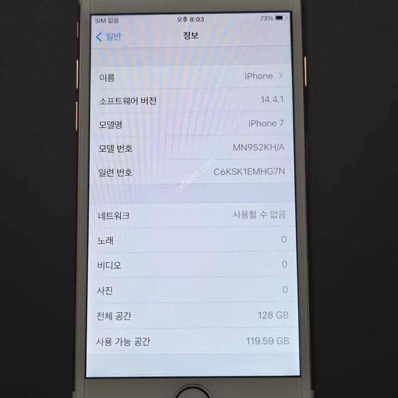 ������7.128GB.���͸�100%SSS��
