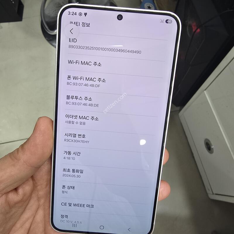 A-�� S24+ 256GB