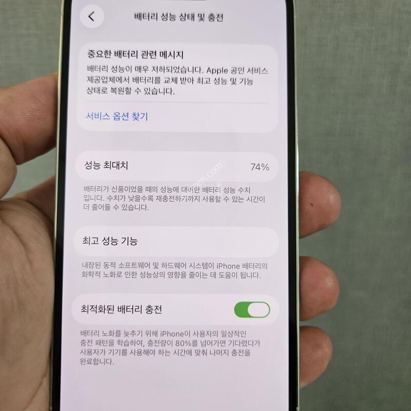 ȭ��Ʈ ��������X�ܰ����� ���� ���͸�74%