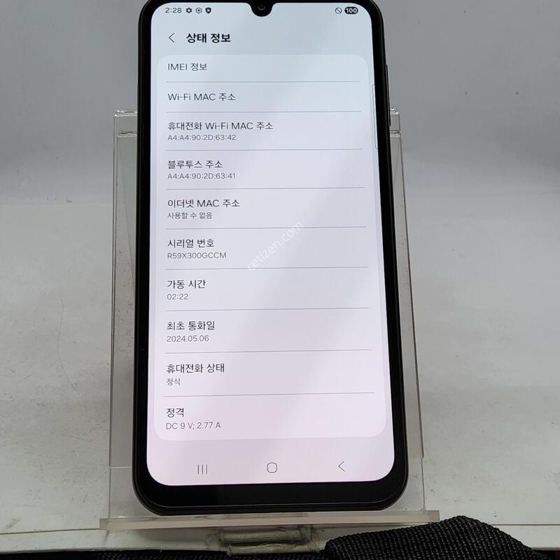 A245 ���ǵ� 128�Ⱑ