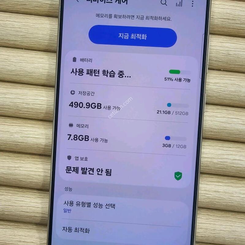 ������S24��Ʈ�� 512G ƼŸ���׷��� ���ܻ�GOOD~