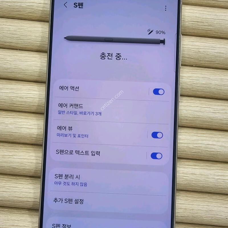 ������S24��Ʈ�� 512G ƼŸ���׷��� ���ܻ�GOOD~
