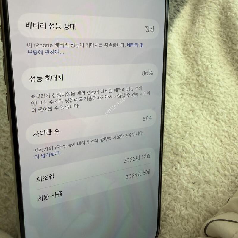 ������ 15���� 256GB ���߷� ƼŸ��