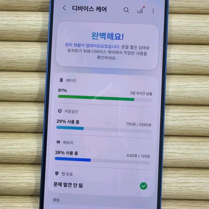 ������S25 256G ���̺� ���ܻ� GOOD~