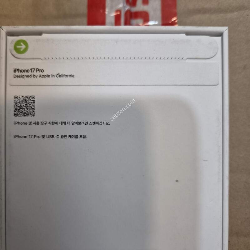 ������17���� 256 �̰���. �����