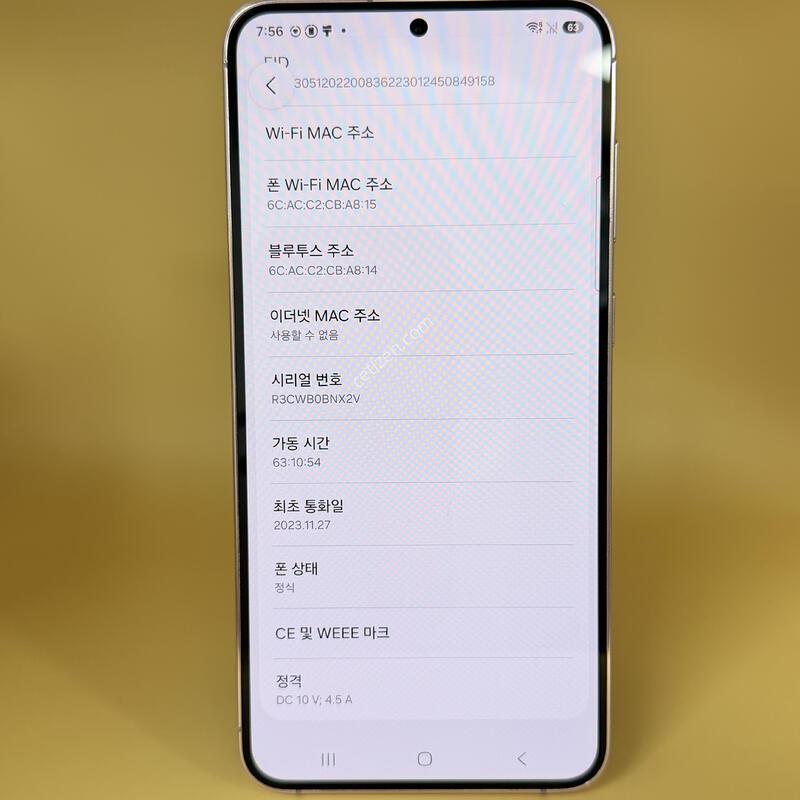 ������ S23+ / SM-S916N / 256GB / �󺥴� / �������� / ���డ��