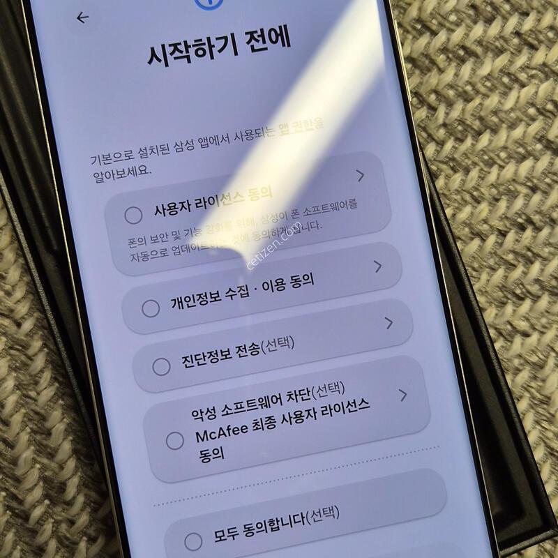 ��밨�� ��¦�ִ� ��Ʈ��