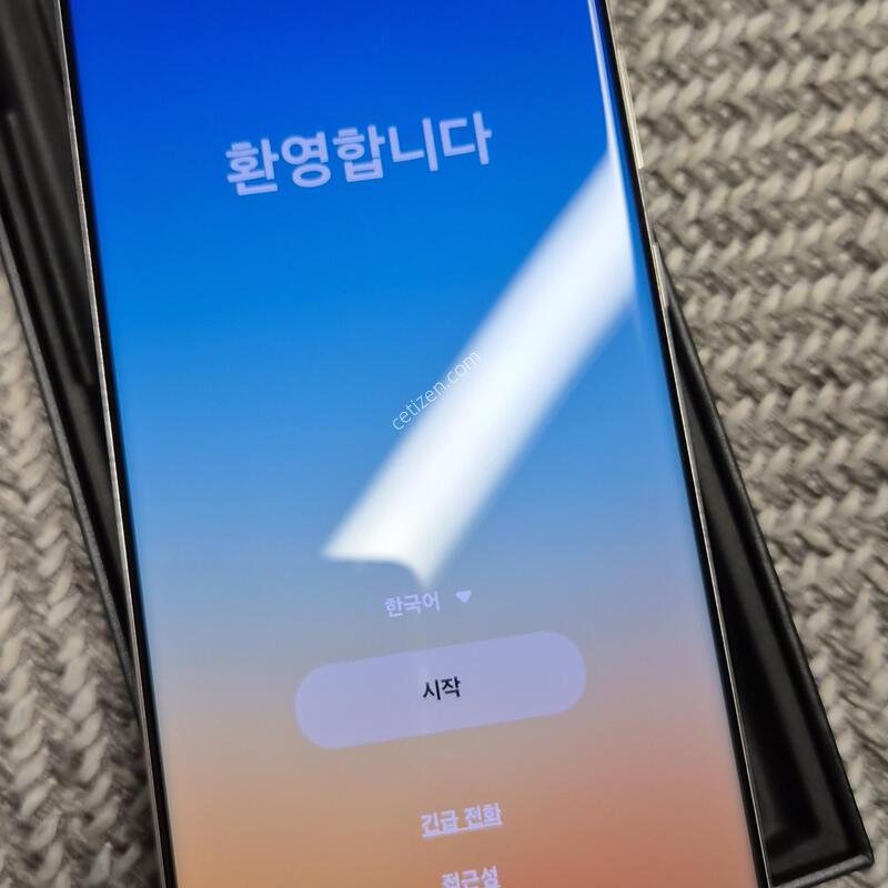 ��밨�� ��¦�ִ� ��Ʈ��