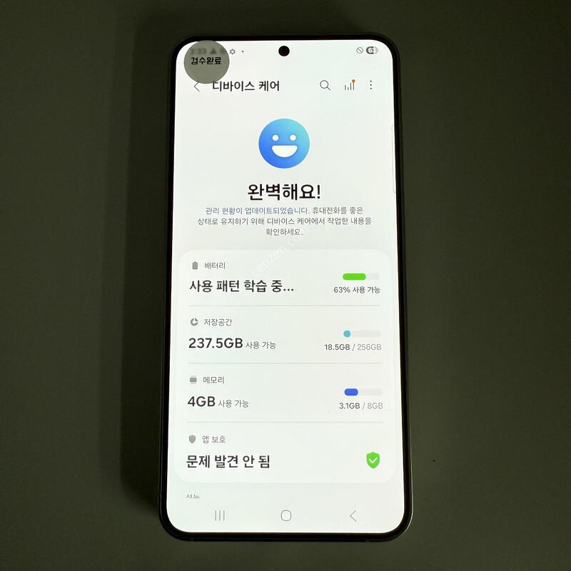 S24 ���� �׷��� 256GB ����ǰ�� ���ܻ� ���۱�