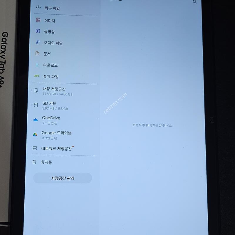�������� A9�÷��� ��������