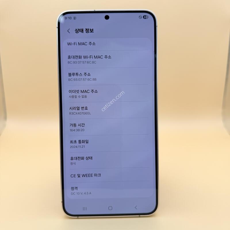 ������ S24+ / SM-S926 / 256GB / ���̺��� / �������� / ���డ��