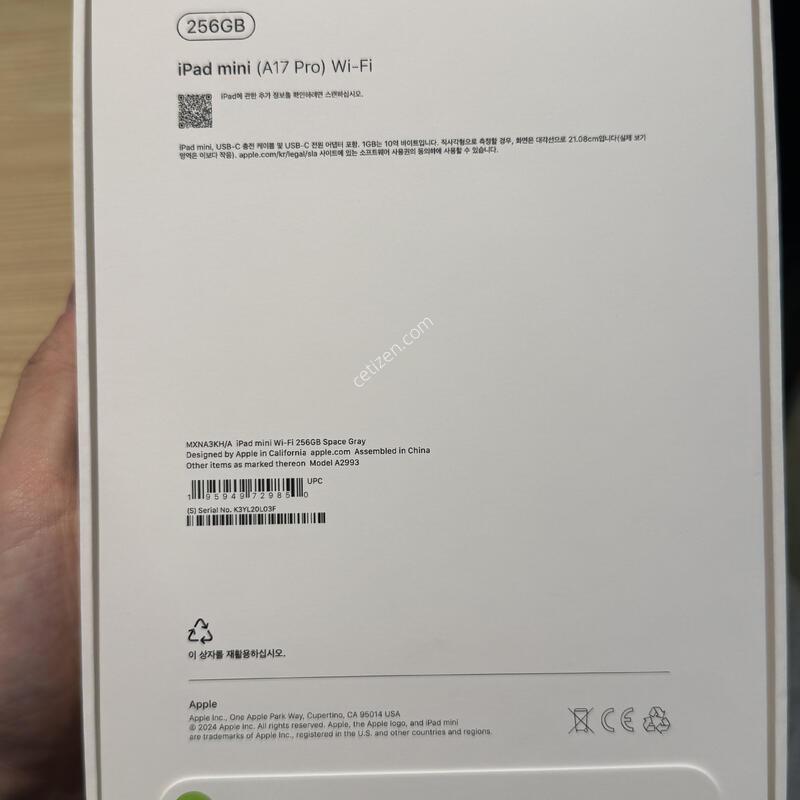 (�̰���) �����е� �̴� a17���� 256GB ���� ��������