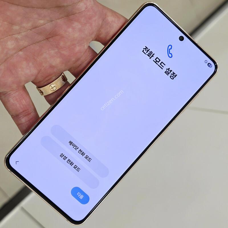 ������ S21 256GB ���̿÷� A�� �Ǹ�