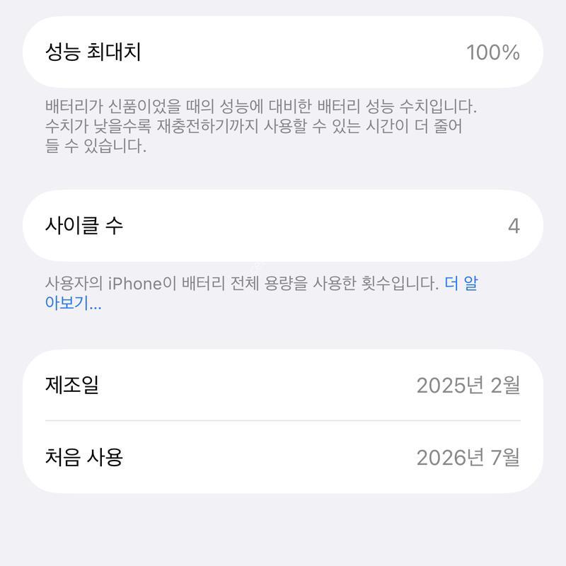 ������16���� 256GB ���� ƼŸ�� �ؿ���
