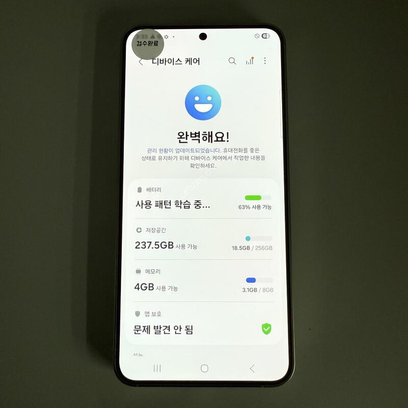 S24 ���� �׷��� 256GB ����ǰ�� ���ܻ� ���۱�